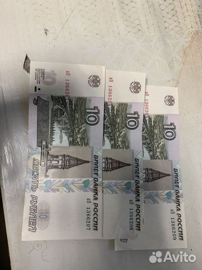 10 рублей