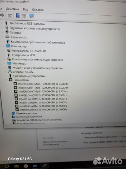 Игровой ноутбук asus tuf gaming f15