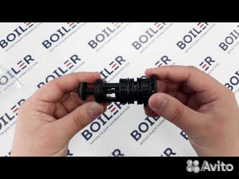 Картридж трехходового клапана для котлов