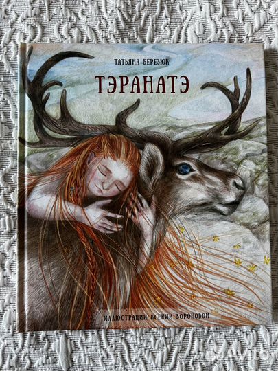 Книги детские на возраст 7-15 лет