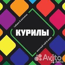 Продавец консультант в вейп шоп