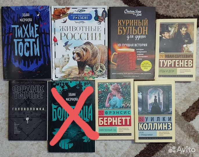 Книги