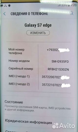 Samsung s7 edge 2sim плата