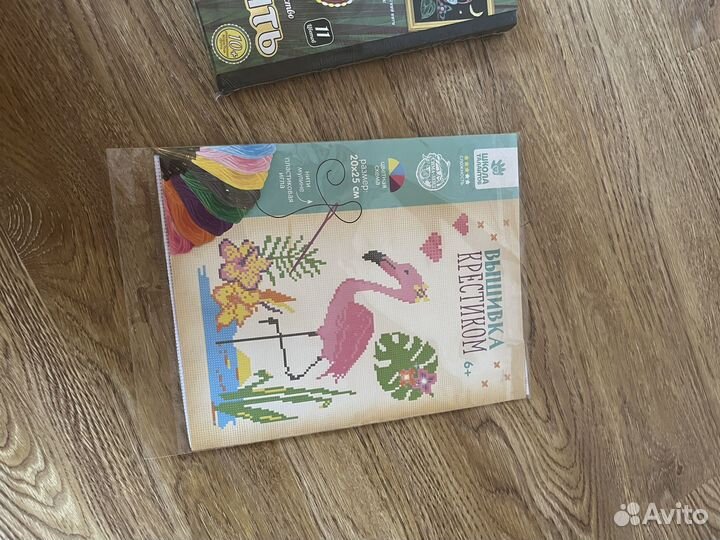 Вышивка крестиком