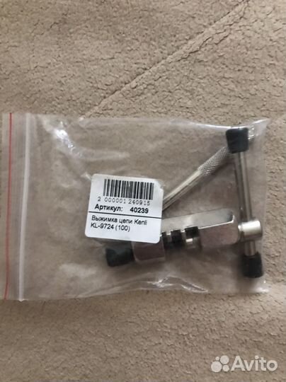 Выжимка велосипедной цепи