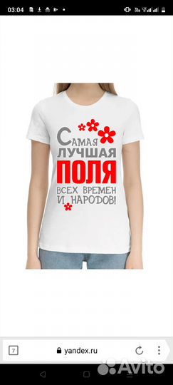 Майка