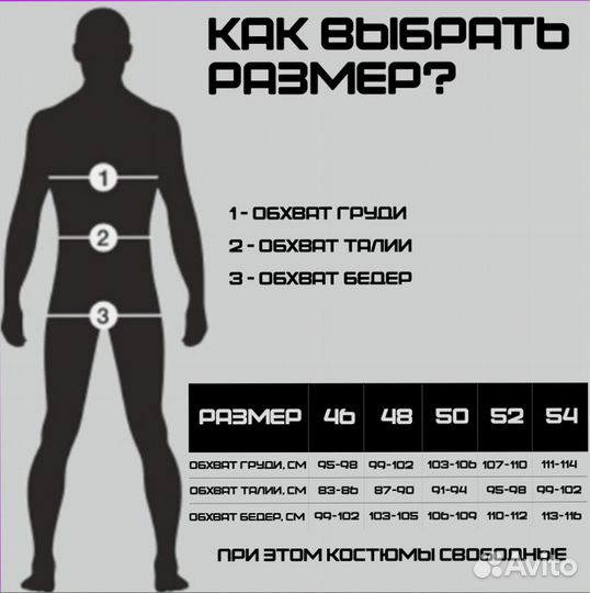 Спортивный костюм nike (от 50 размера)