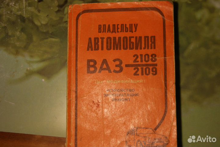 Руководство по ремонту