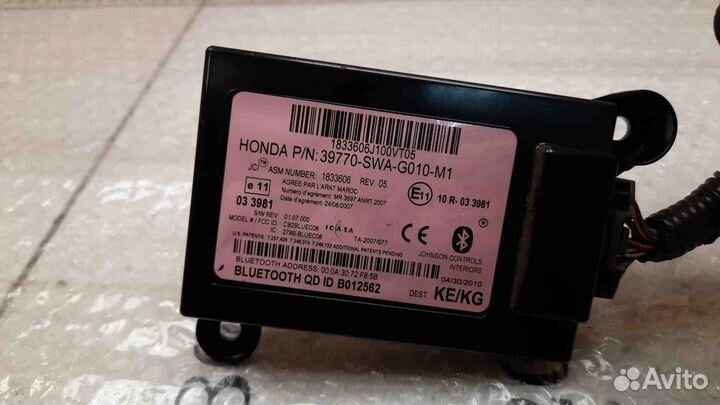 Блок управления Bluetooth Honda CR-V 2007-2012 бл