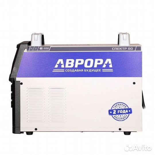 Аппарат плазменной резки аврора Спектр 80