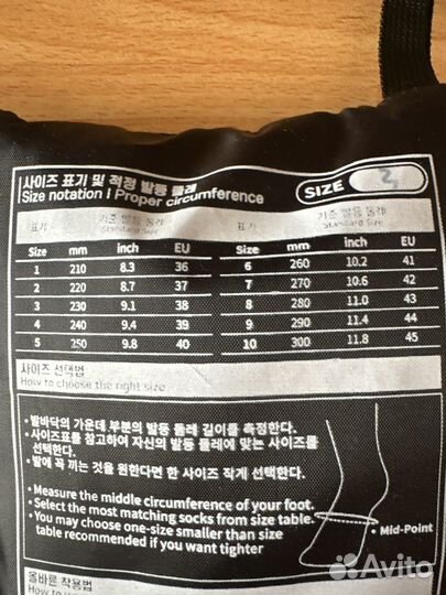 Электронные футы для тхэквондо втф kpnp