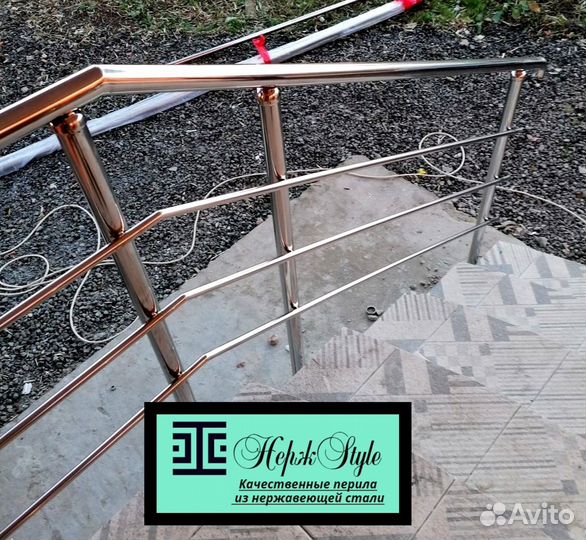 Перила для лестницы