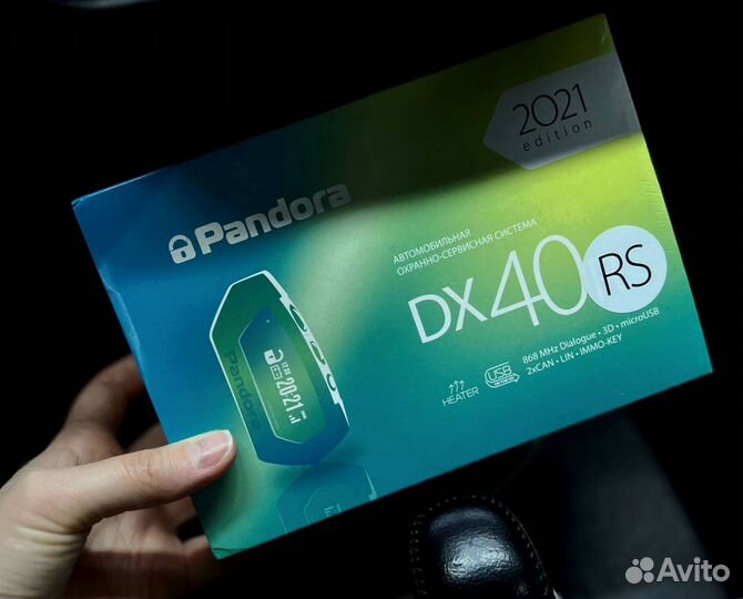 Сигнализация Pandora dx40rs