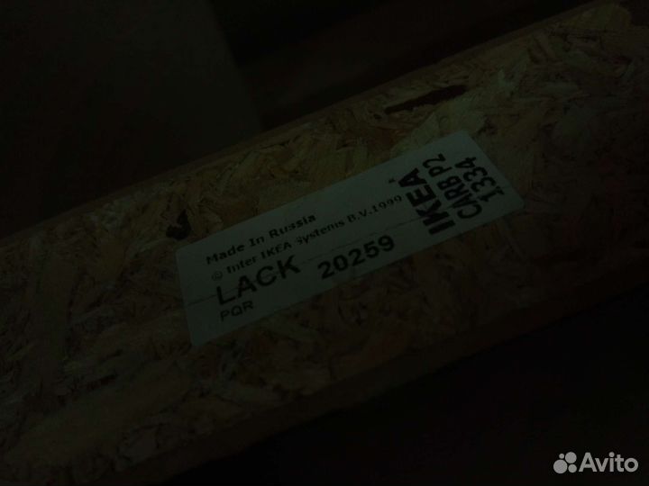 Полки IKEA лакк