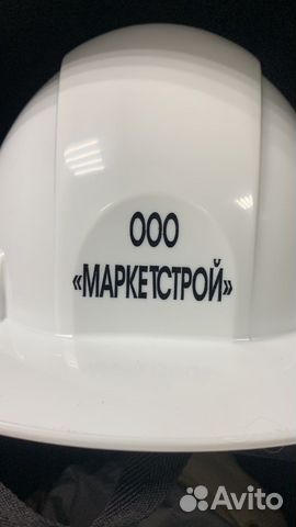 Электрогазосварщик