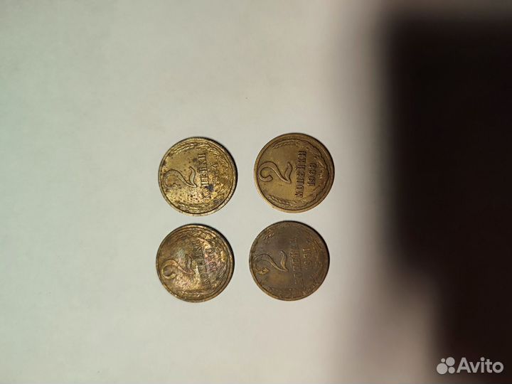 Монеты СССР, копейки и рубли