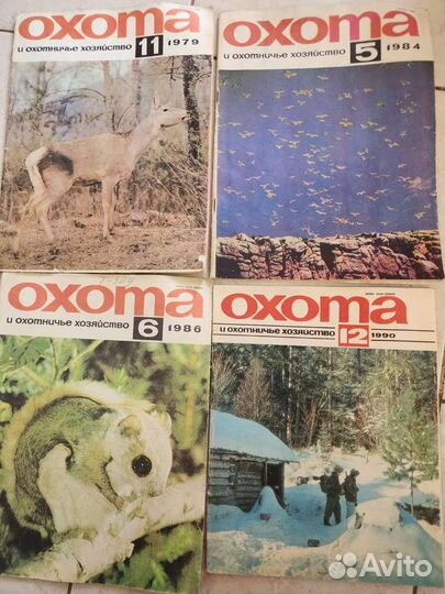 Журналы СССР