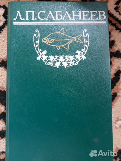 Журналы Рыбоводство и рыболовство