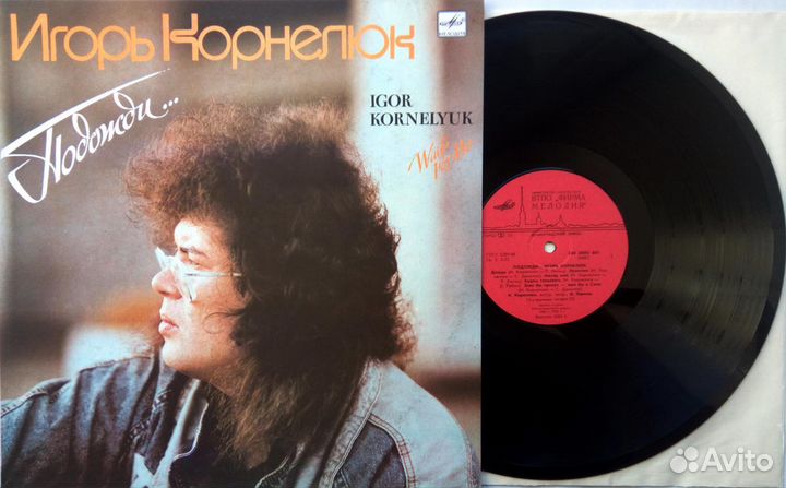 Антонов, Корнелюк, Добрынин, Николаев, Малежик