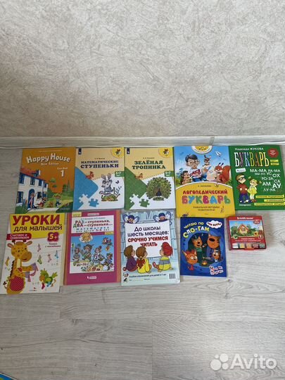 Учебники дошкольные