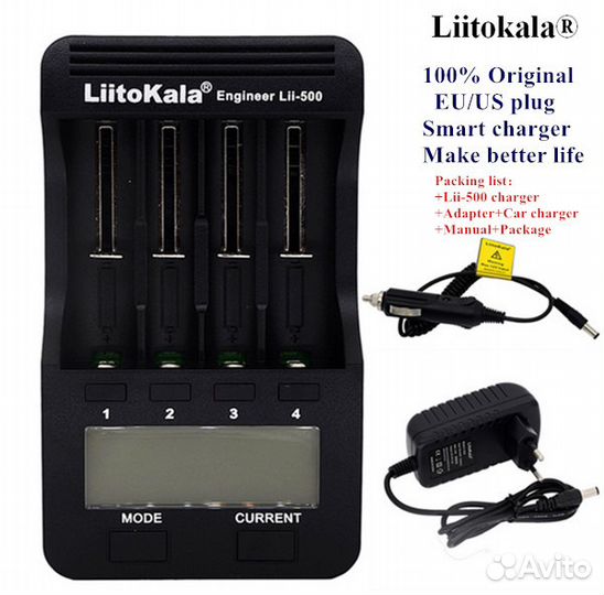 Универ-е зар-е устр-во LiitoKala Lii-500 и другие