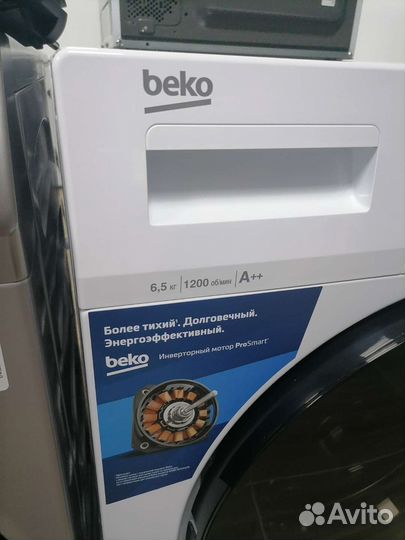 Стиральная машина новая 6,5 кг 1200 об супер пар