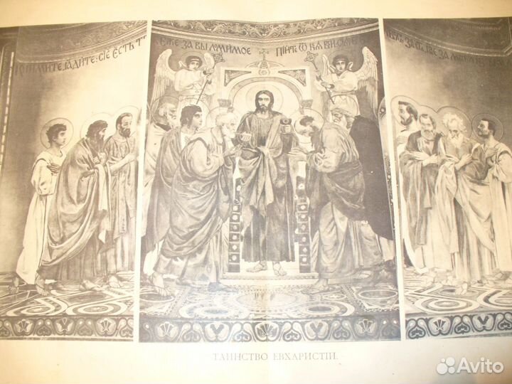 19 век редк.издан