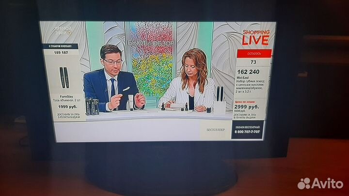 Бу телевизор samsung 32