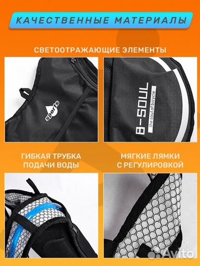 Рюкзак спортивный туристический с гидратором 2 л