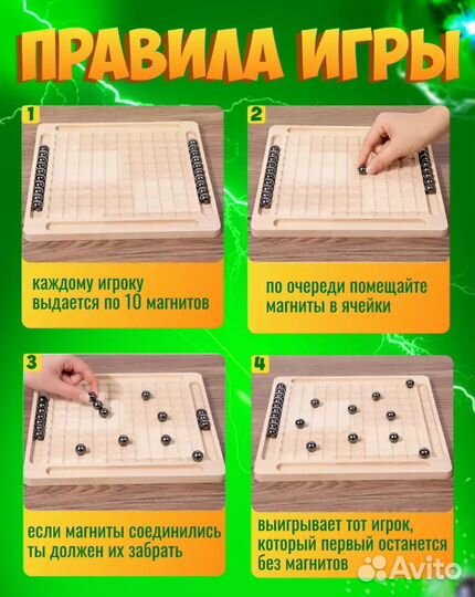 Игра настольная магнитный бой новая