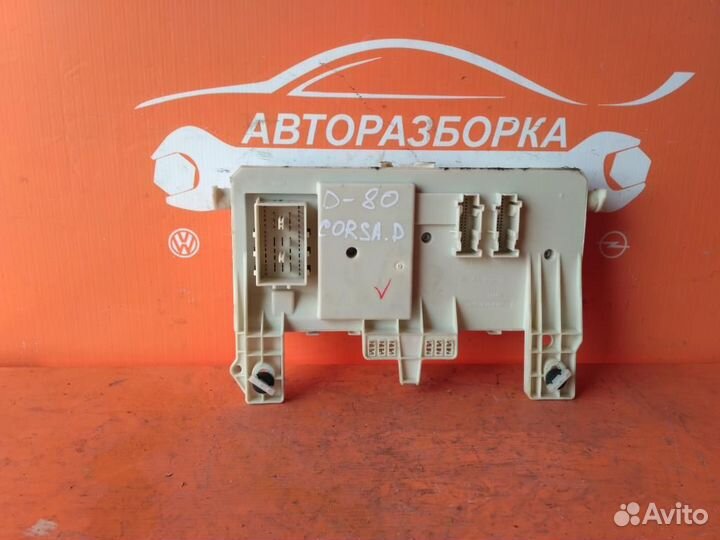 Блок предохранителей Opel Corsa D (2006-2015)