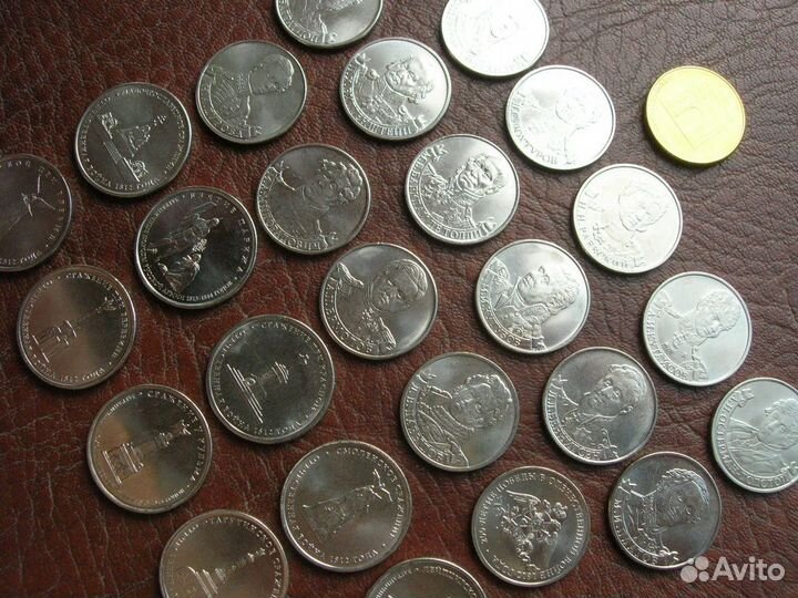 Полный набор бородино. (28 шт.)