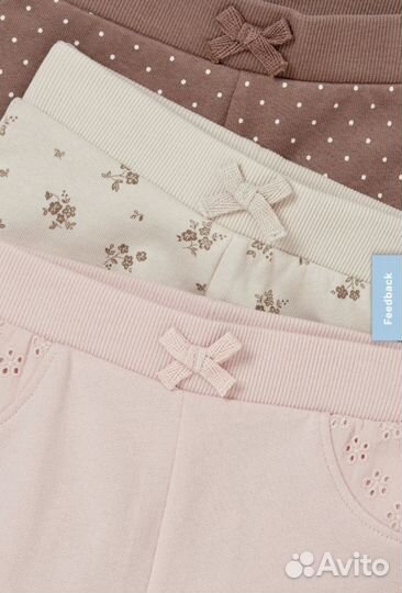 Джоггеры на девочку 80 C&A Германия