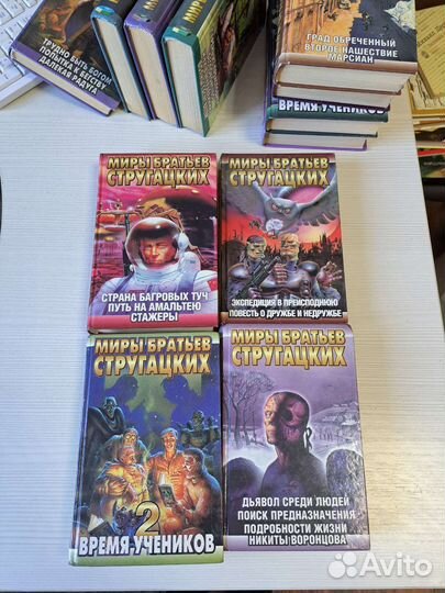 Миры братьев Стругацких книги