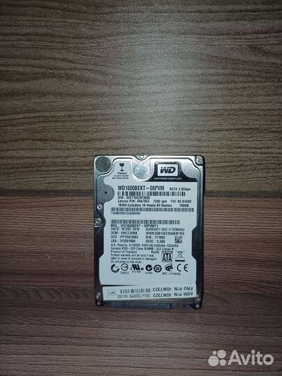 Жёсткие диски