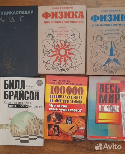 Книги,учебники и пр