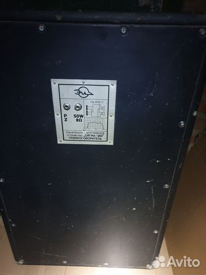 Усилительно аккустическое ус- во 