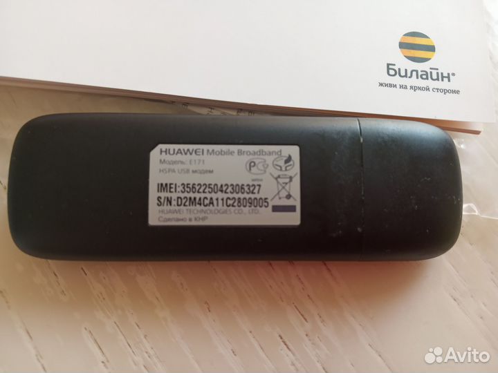 Usb модем 3g 