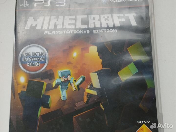 Компьютерная игра