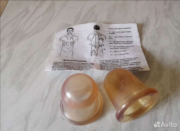 Массажные банки
