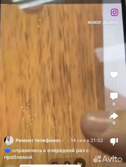 Камера iPhone 13 pro max