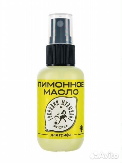 Господин музыкант GM-LM Лимонное масло