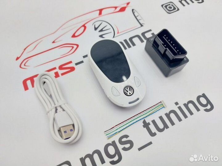 Смарт ключ Фольцваген дизайн Mercedes new белый