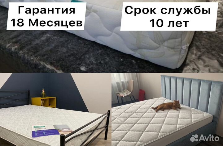 Матрас ортопедический 160х200