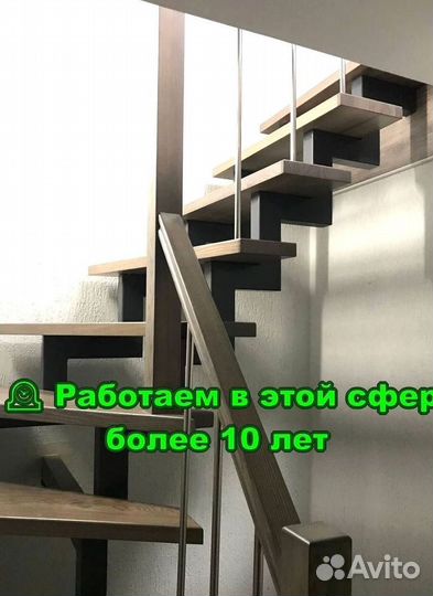 Лестница под ключ. Обшиваем Леcтницы дeрeвoм