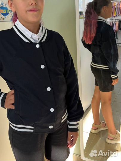 Бомбер школьный