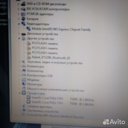 Раритет. Ноутбук asus. Работает