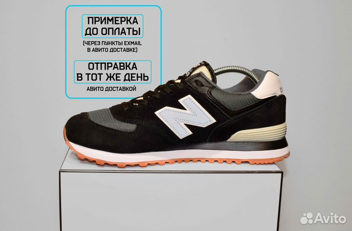 New Balance 574 Classic (42-46, Всесезон)