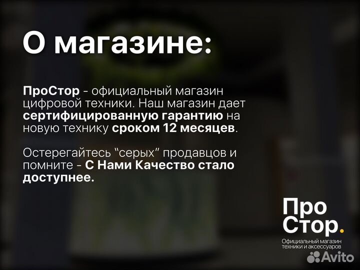 Redmi Note 10 Pro 8 128GB Бронзовый Новый