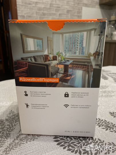 Камера видеонаблюдения wifi Ростелеком